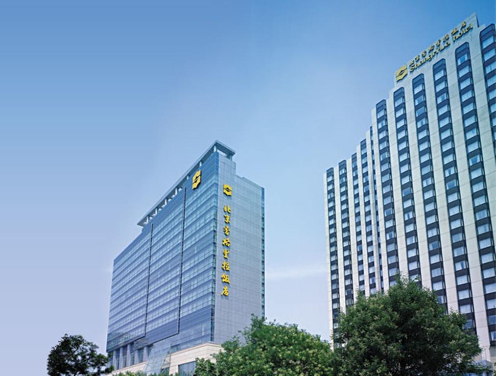 Shangri-La Пекін Екстер'єр фото